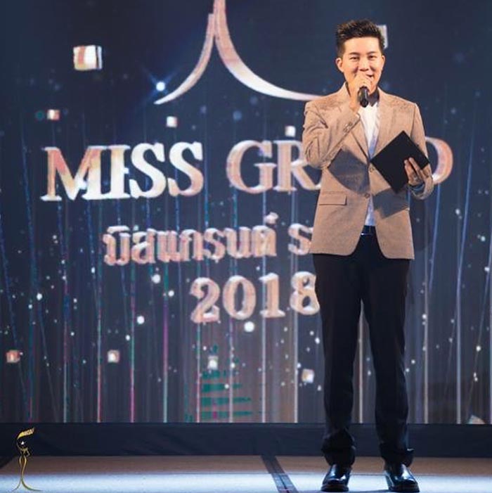 ฉอด สายทิพย์ อั๋น ภูวนาถ ฉอด สายทิพย์ อั๋น ภูวนาถ