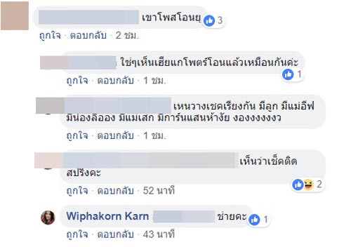 กานต์ เสก โลโซ กานต์ เสก โลโซ