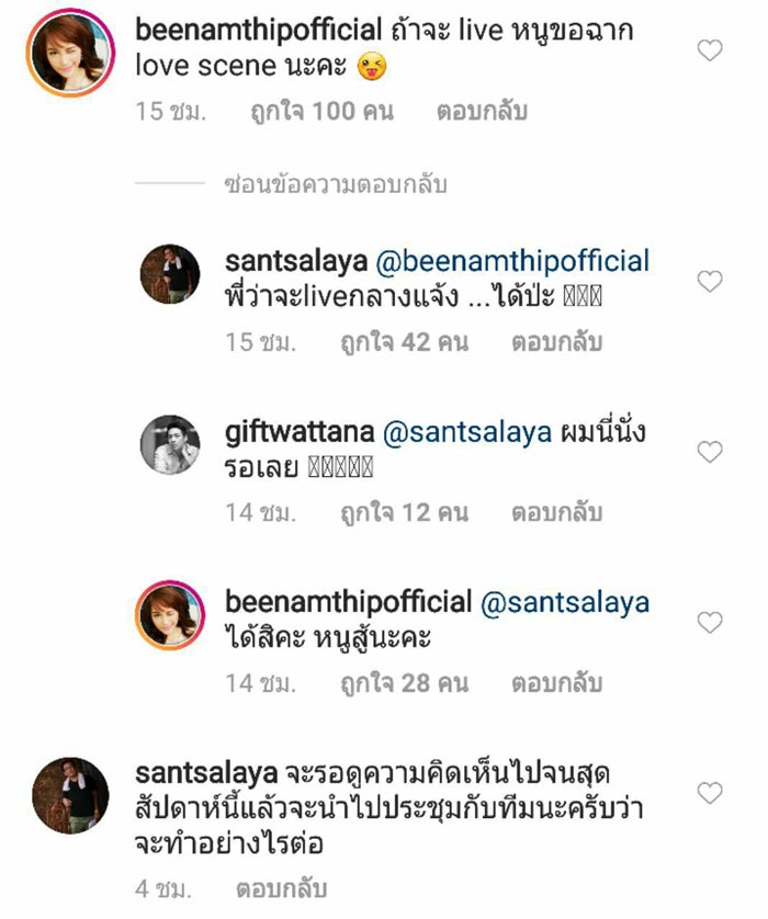 เมีย 2018 เมีย 2018