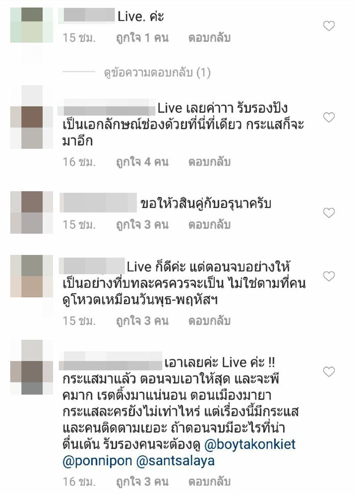 เมีย 2018 เมีย 2018