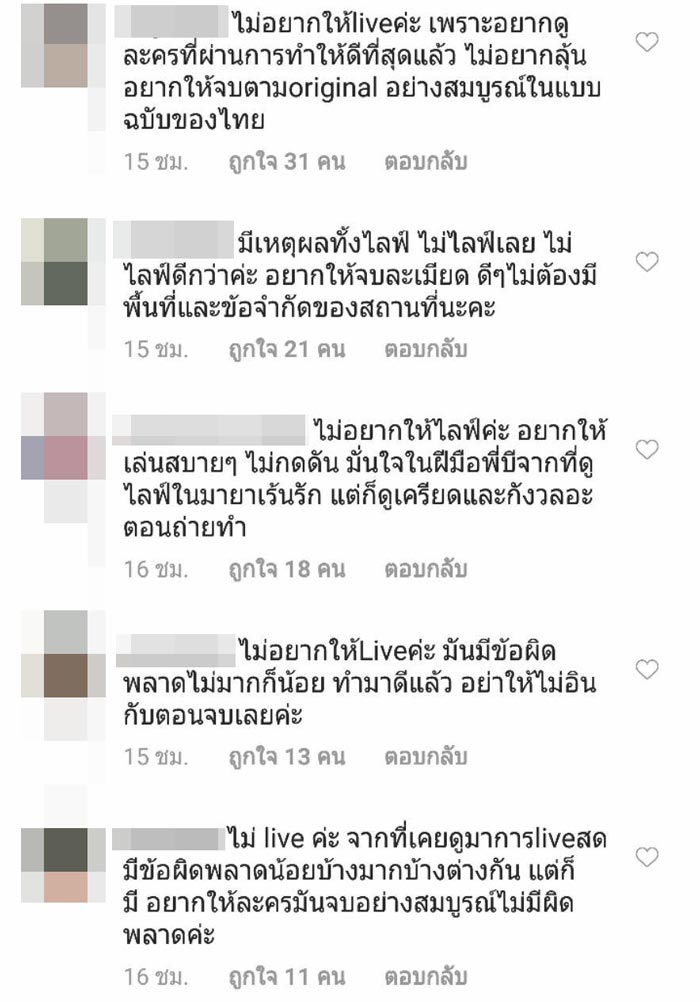 เมีย 2018 เมีย 2018