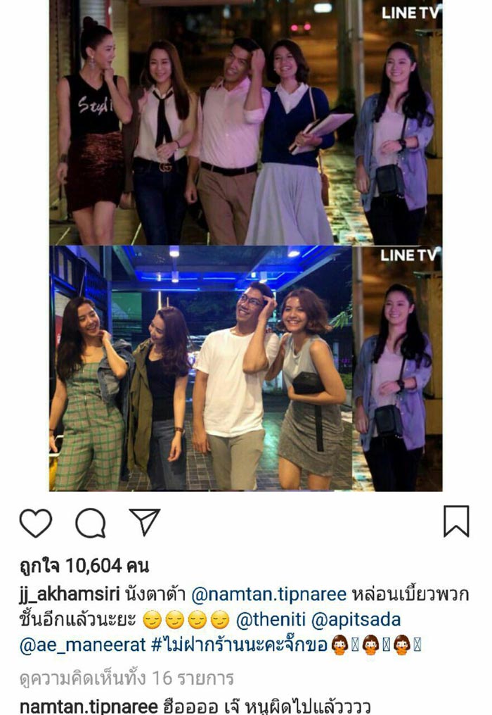 Wake Up ชะนี รียูเนียน Wake Up ชะนี รียูเนียน