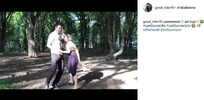 เกรท เบลล่า เกรท เบลล่า