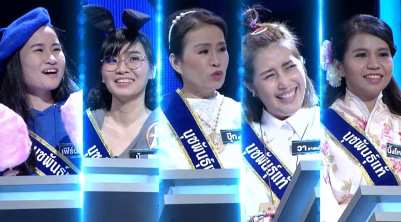 แฟนพันธุ์แท้ เป๊ก ผลิตโชค แฟนพันธุ์แท้ เป๊ก ผลิตโชค