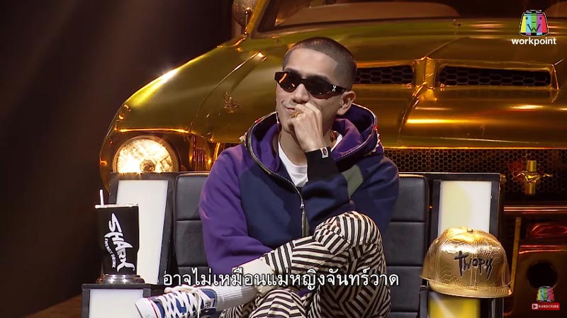 โต้ง twopee โต้ง twopee