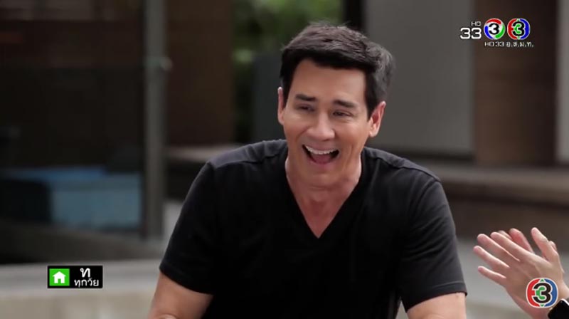 วิลลี่ เยลหลี วิลลี่ เยลหลี