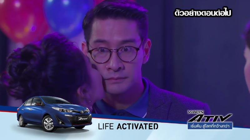 เมีย 2018 เมีย 2018
