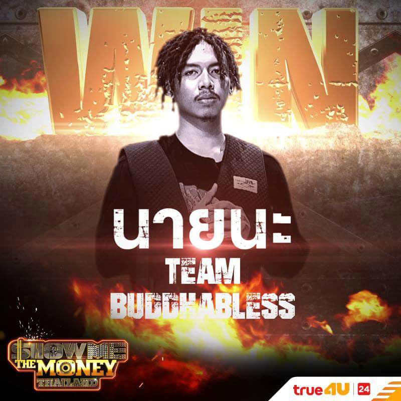 นายนะ SMTMThailand นายนะ SMTMThailand