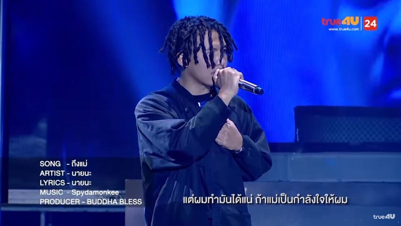 นายนะ SMTMThailand นายนะ SMTMThailand