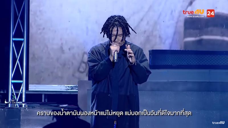 นายนะ SMTMThailand นายนะ SMTMThailand