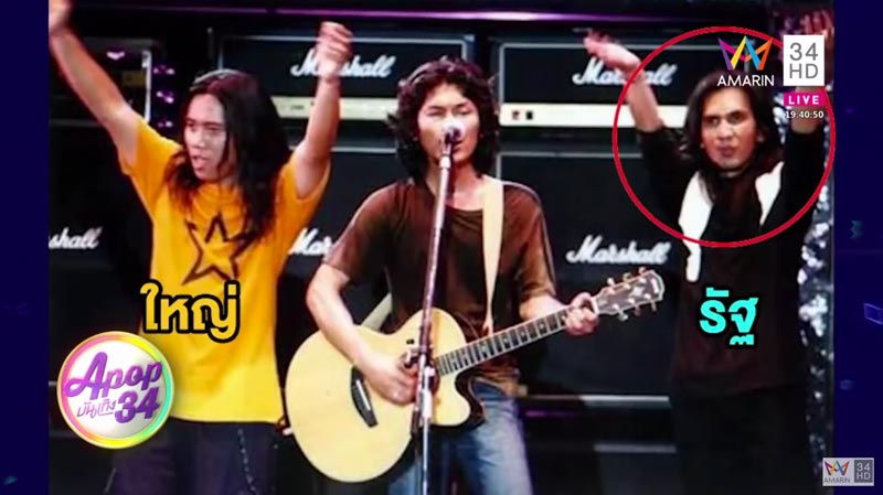 เสก โลโซ เสก โลโซ