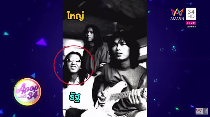 เสก โลโซ เสก โลโซ