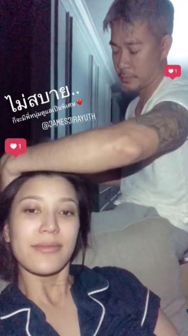 เอมมี่ ไฮโซเจมส์ เอมมี่ ไฮโซเจมส์