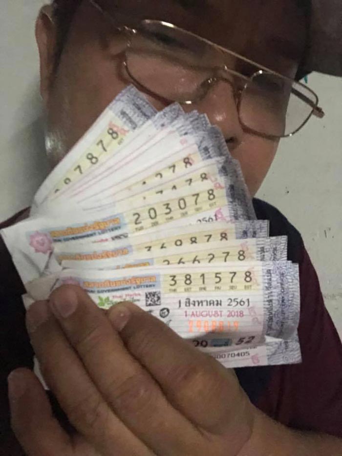 มนต์สิทธิ์ คำสร้อย มนต์สิทธิ์ คำสร้อย