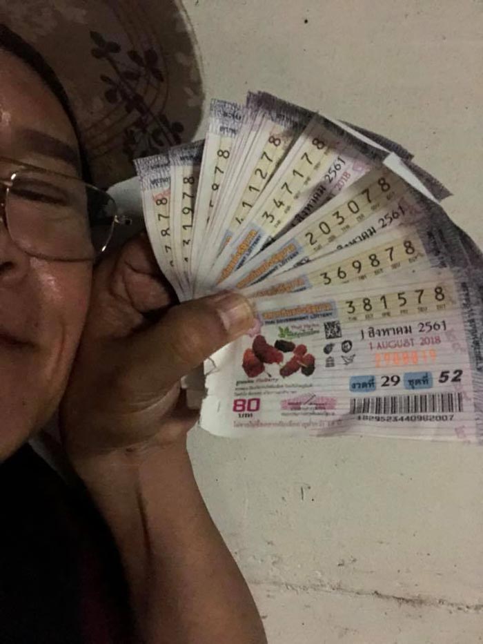 มนต์สิทธิ์ คำสร้อย มนต์สิทธิ์ คำสร้อย