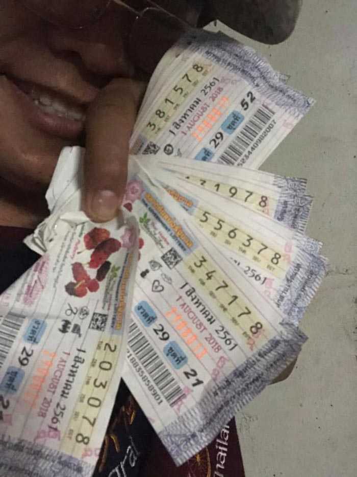 มนต์สิทธิ์ คำสร้อย มนต์สิทธิ์ คำสร้อย