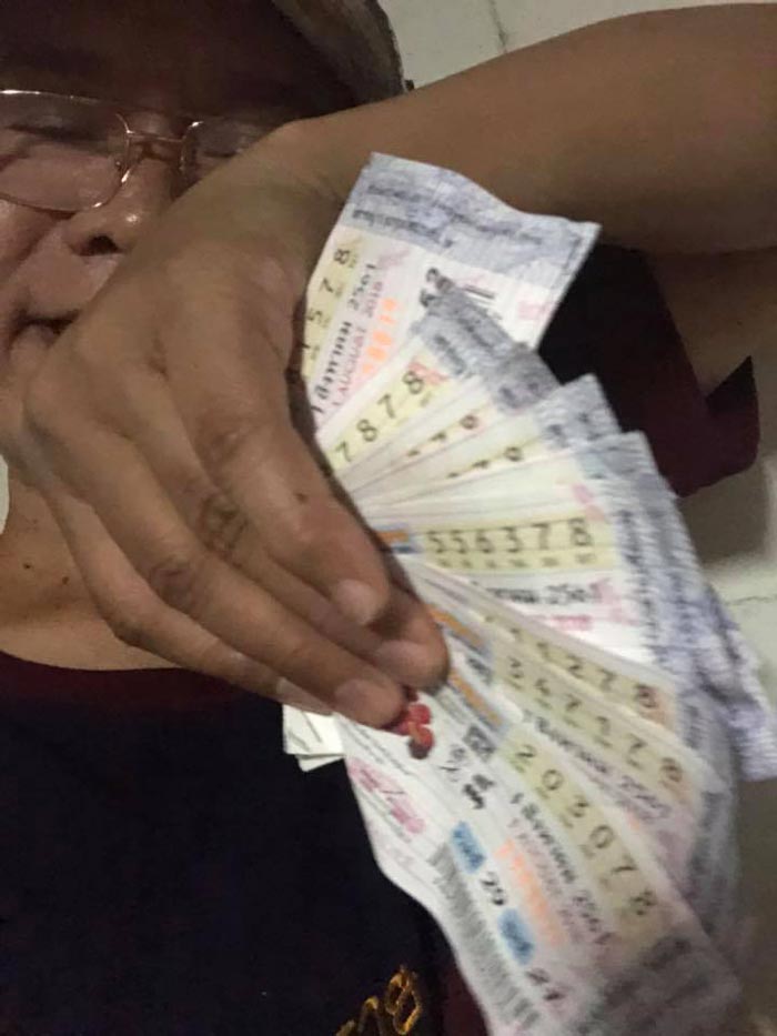 มนต์สิทธิ์ คำสร้อย มนต์สิทธิ์ คำสร้อย