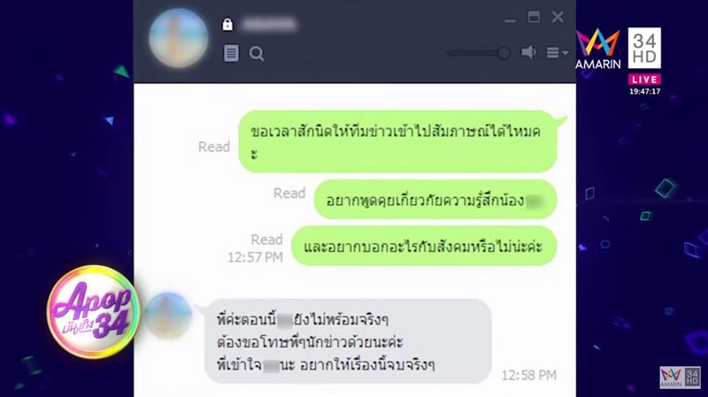 จุ๊บแจง วิมลพันธ์ จุ๊บแจง วิมลพันธ์