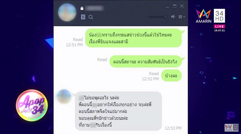 จุ๊บแจง วิมลพันธ์ จุ๊บแจง วิมลพันธ์