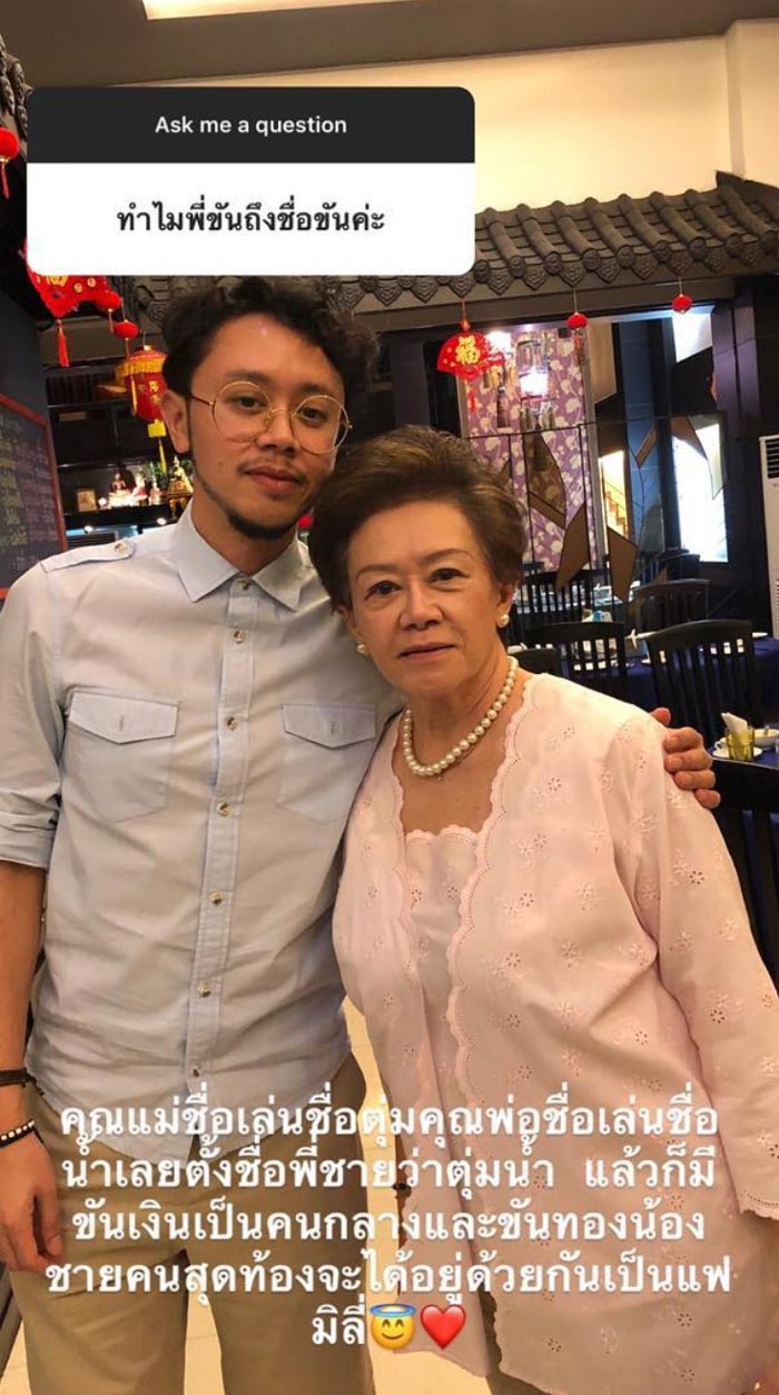 ขันเงิน ไทยเทเนี่ยม ขันเงิน ไทยเทเนี่ยม