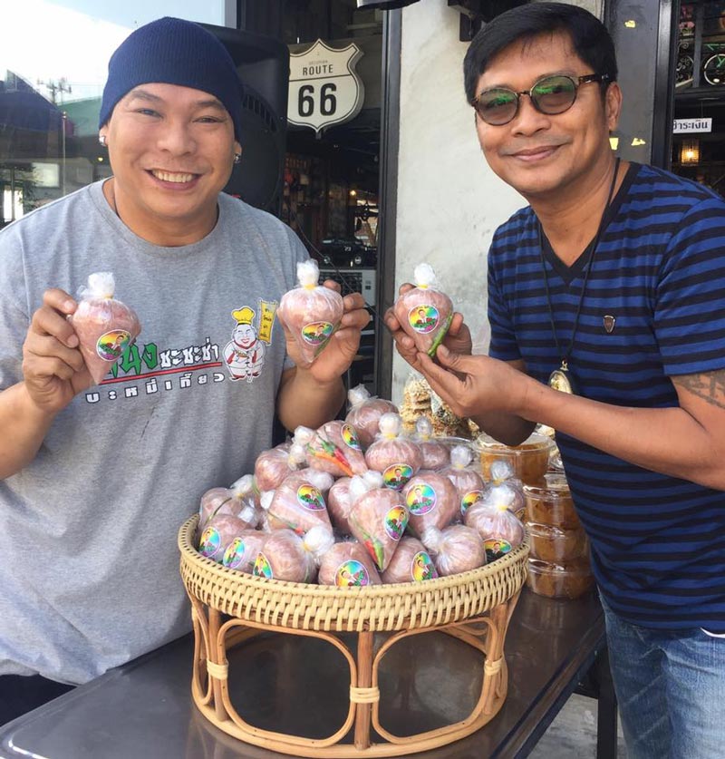ชูษี เชิญยิ้ม ชูษี เชิญยิ้ม
