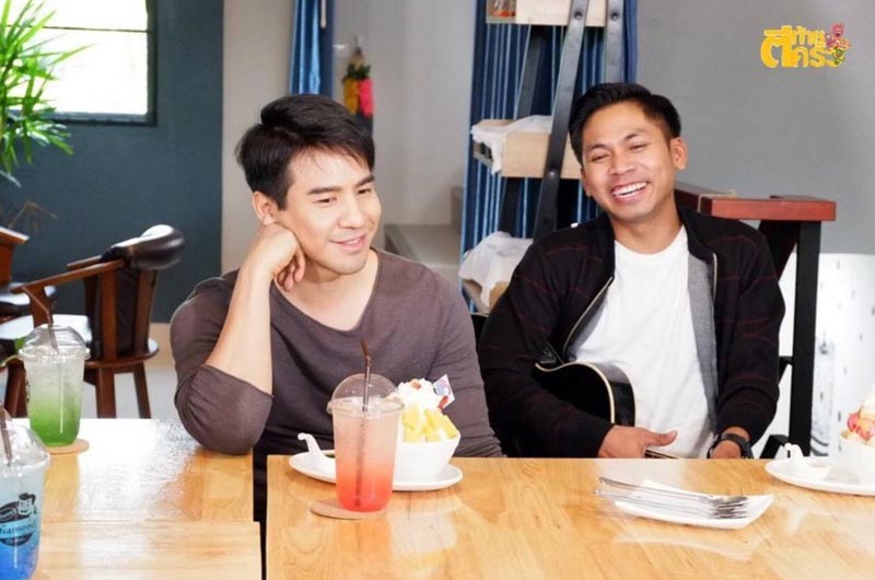 โป๊ป ธนวรรธน์ โป๊ป ธนวรรธน์