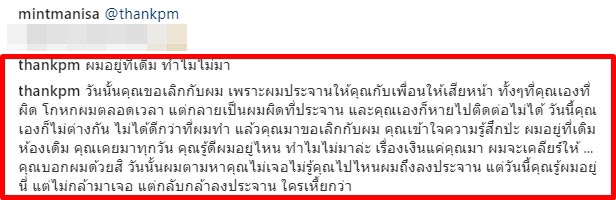 แต๊งค์ พงศกร แต๊งค์ พงศกร