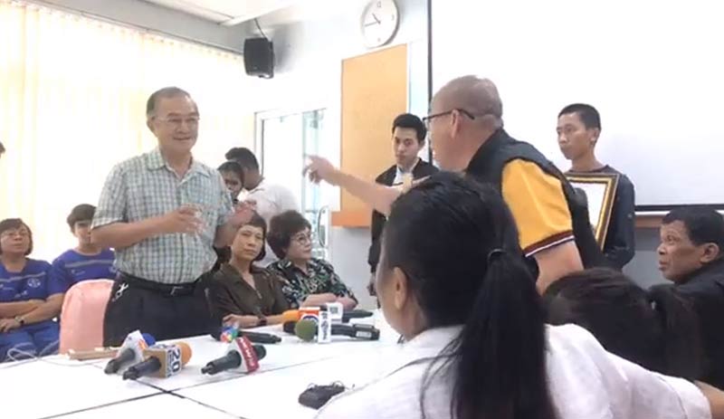 อัจฉริยะ เรืองรัตนพงศ์ อัจฉริยะ เรืองรัตนพงศ์