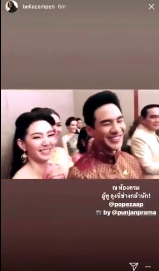 โป๊ป ธนวรรธน์ โป๊ป ธนวรรธน์