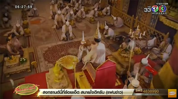 บุพเพสันนิวาส บุพเพสันนิวาส