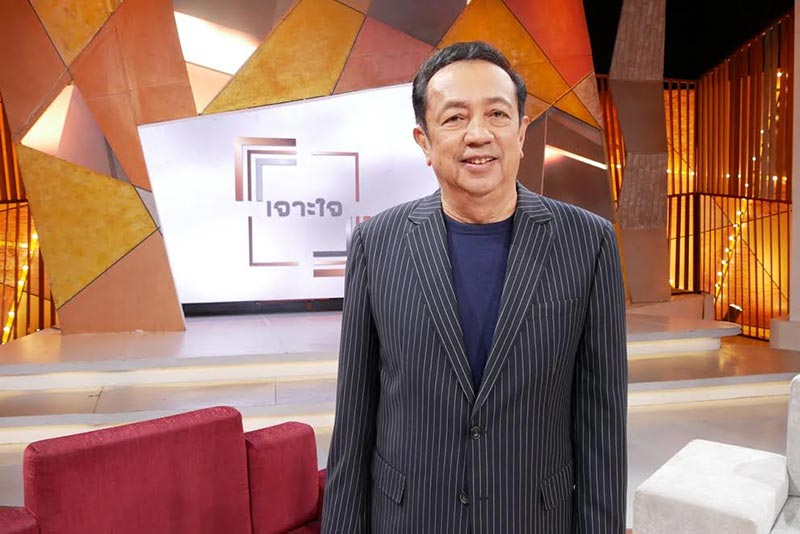 ดำรง พุฒตาล ดำรง พุฒตาล