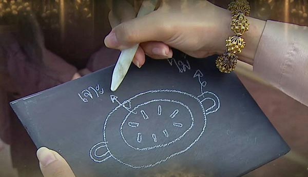 บุพเพสันนิวาส บุพเพสันนิวาส