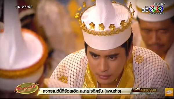 บุพเพสันนิวาส บุพเพสันนิวาส