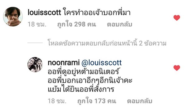 บุพเพสันนิวาส บุพเพสันนิวาส