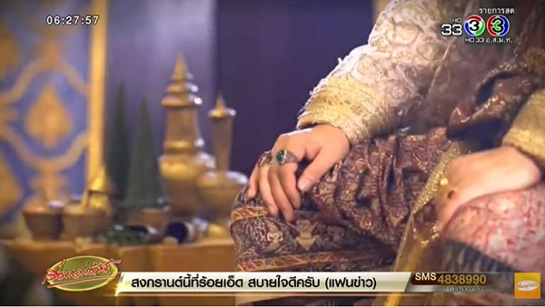 บุพเพสันนิวาส บุพเพสันนิวาส