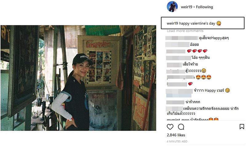 เวียร์ เบลล่า เวียร์ เบลล่า