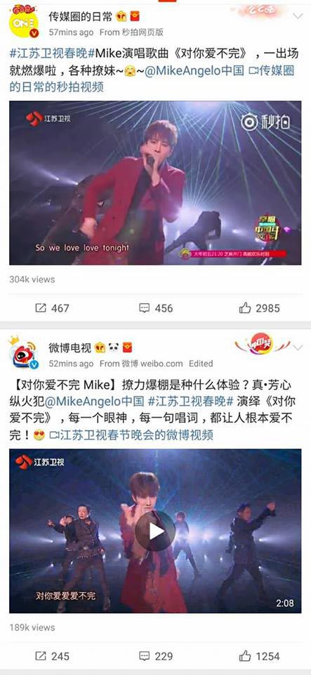 ไมค์ พิรัชต์ ไมค์ พิรัชต์