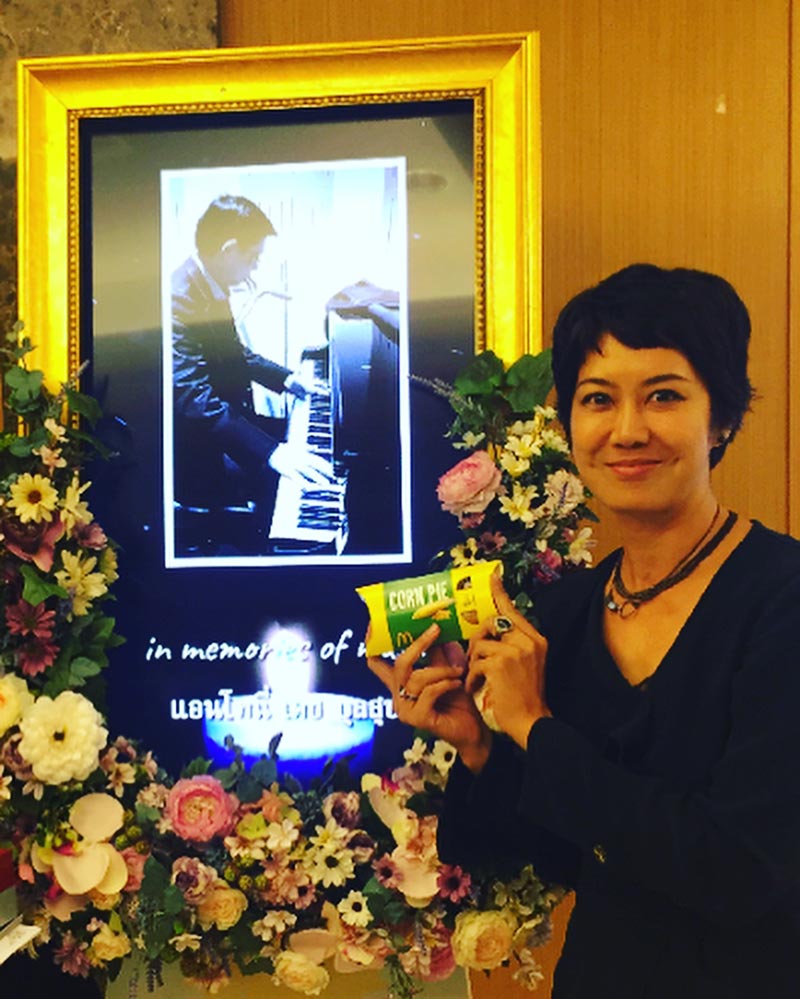 ป๊อป อารียา ป๊อป อารียา