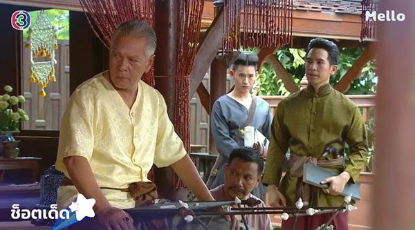 บุพเพสันนิวาส บุพเพสันนิวาส