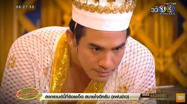 บุพเพสันนิวาส บุพเพสันนิวาส