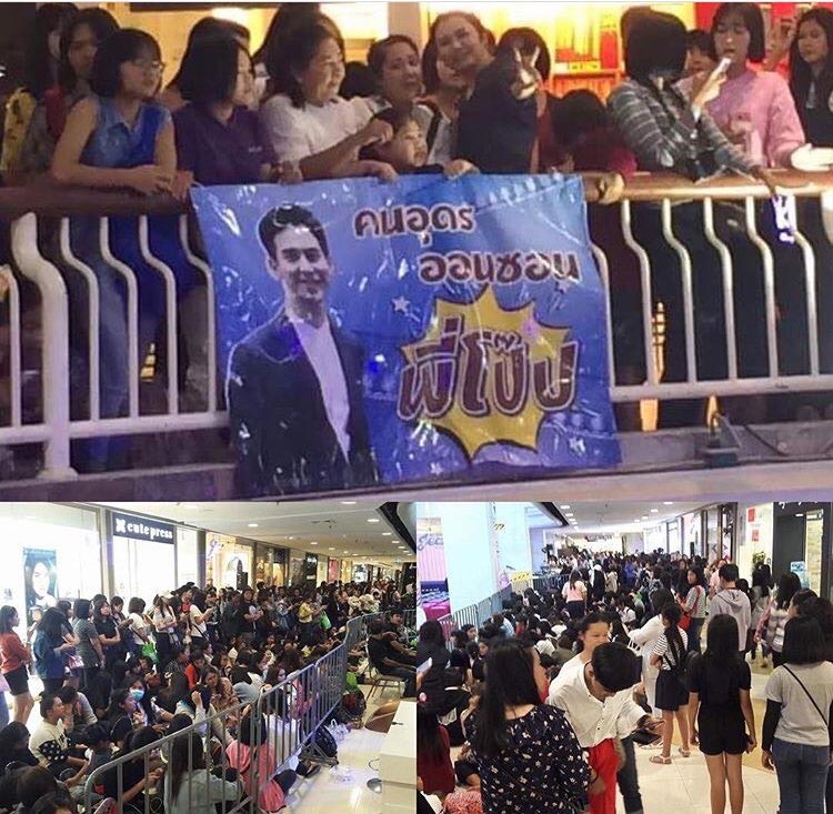 โป๊ป ธนวรรธน์ โป๊ป ธนวรรธน์