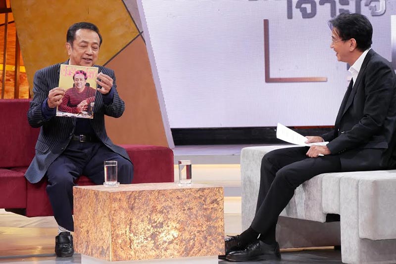 ดำรง พุฒตาล ดำรง พุฒตาล