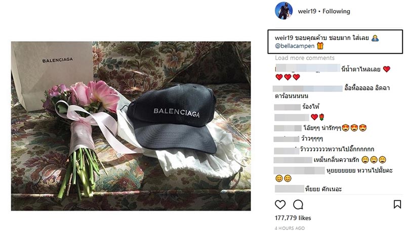 เวียร์ เบลล่า เวียร์ เบลล่า