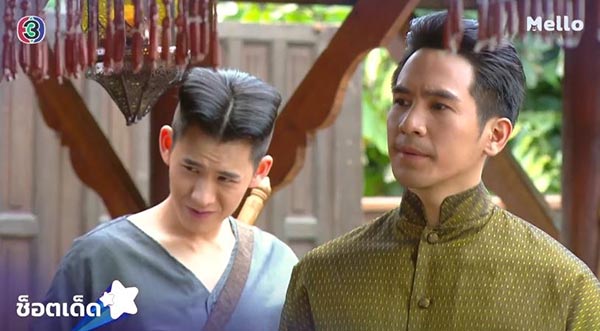 บุพเพสันนิวาส บุพเพสันนิวาส