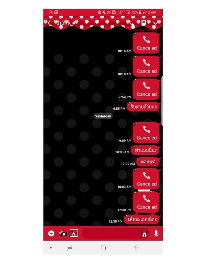 แต๊ง พงศกร มิ้นท์ มนิษา แต๊ง พงศกร มิ้นท์ มนิษา