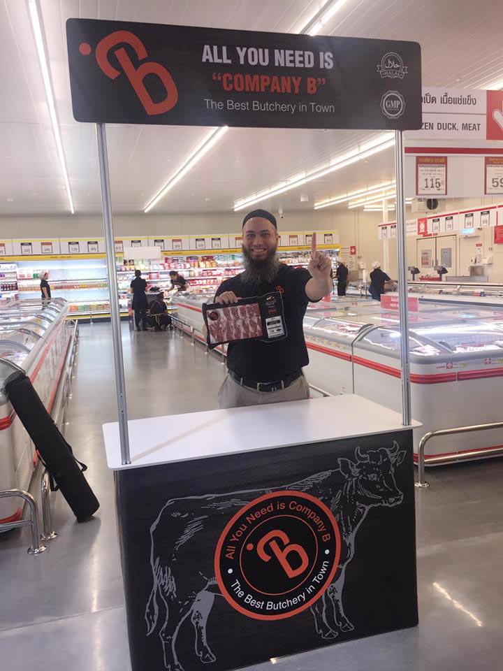 โต ซิลลี่ ฟูลส์ โต ซิลลี่ ฟูลส์