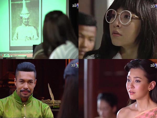 บุพเพสันนิวาส บุพเพสันนิวาส