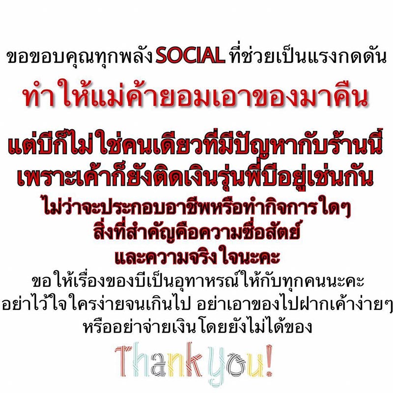 บี มาติกา บี มาติกา