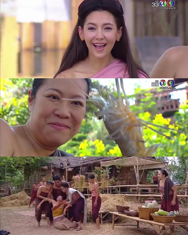 บุพเพสันนิวาส บุพเพสันนิวาส