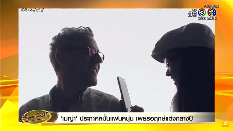 เมญ่า นนธวรรณ เมญ่า นนธวรรณ